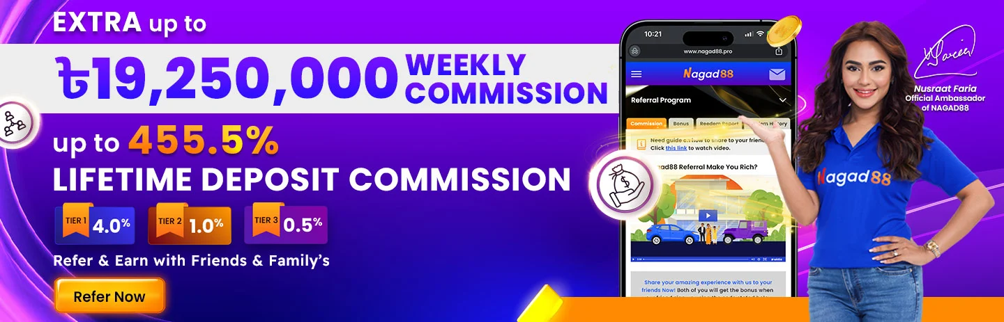 Nagad88 Weekly Commission